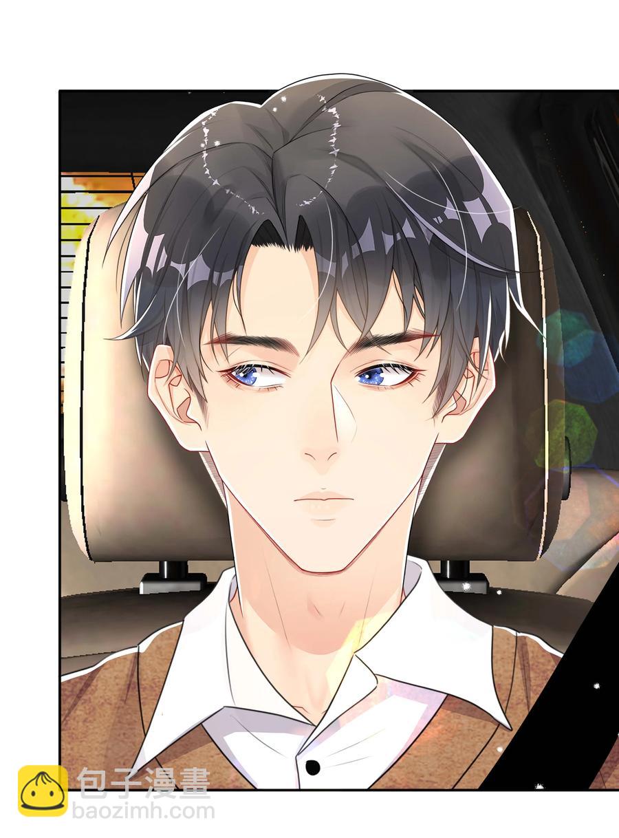 037 不经意的关心-第37话