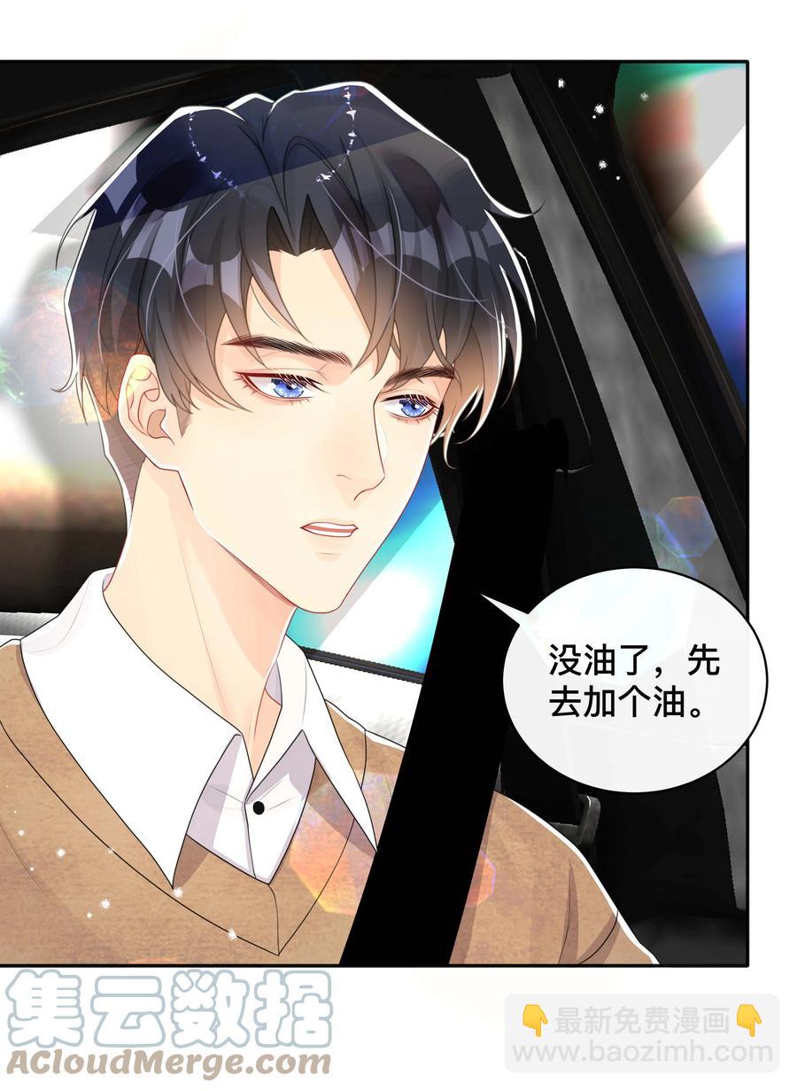 037 不经意的关心-第37话