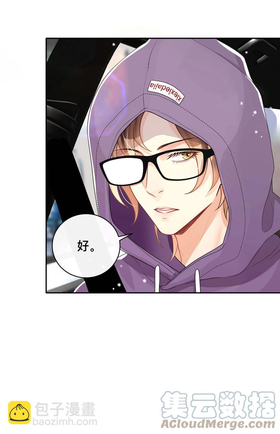 037 不经意的关心-第37话