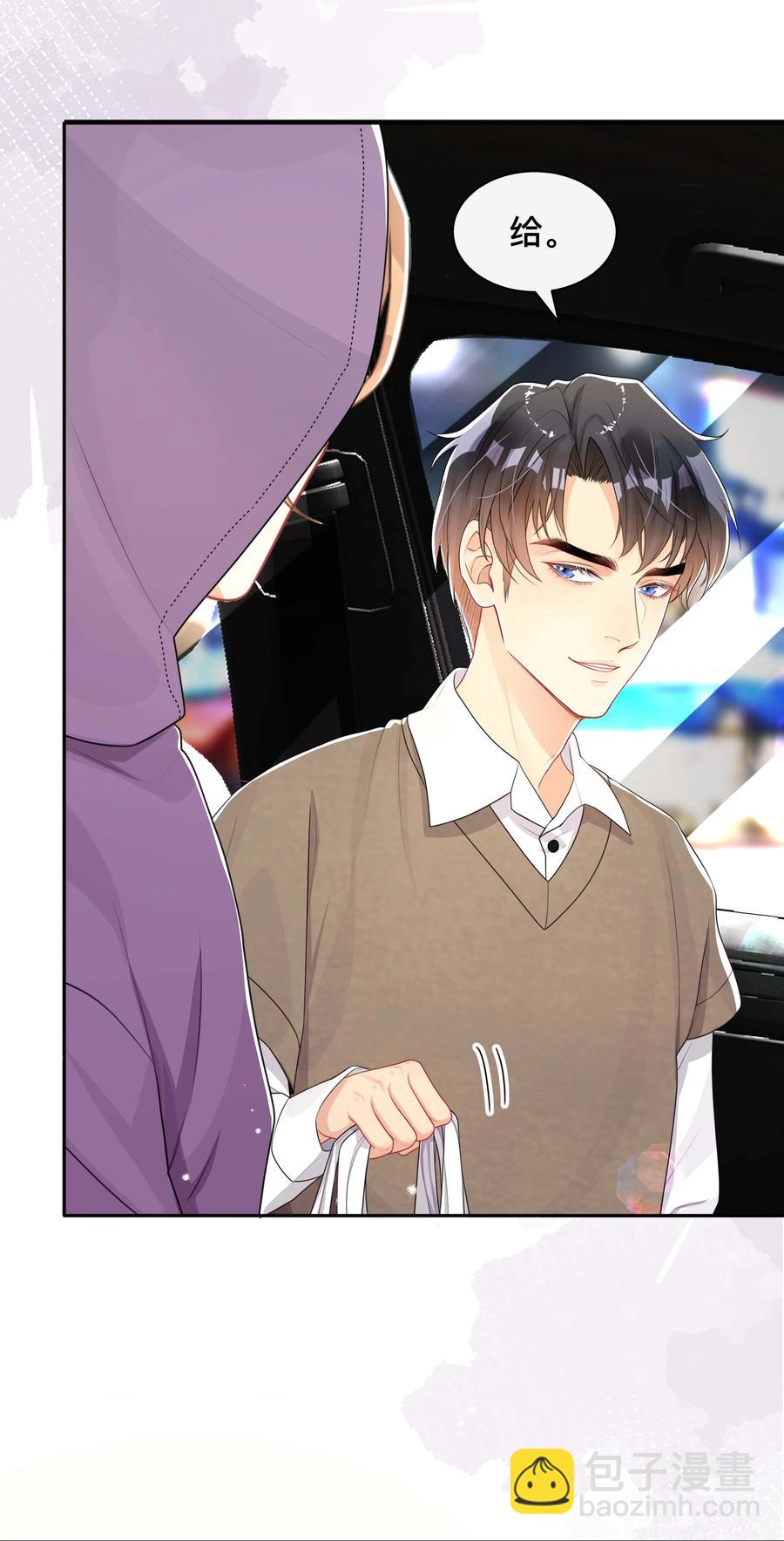 037 不经意的关心-第37话