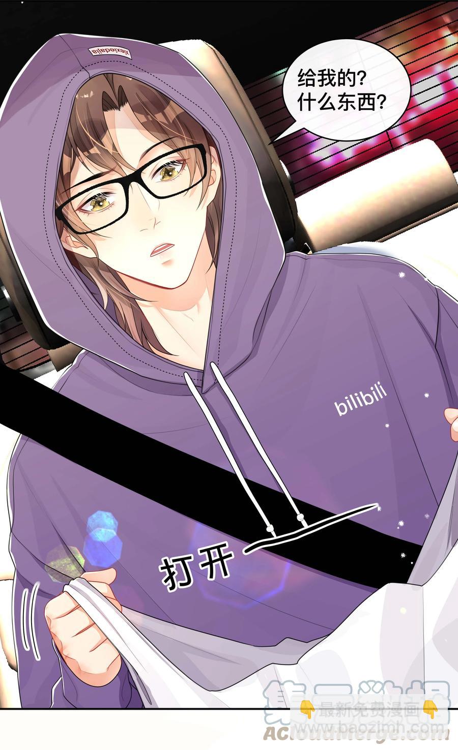 037 不经意的关心-第37话