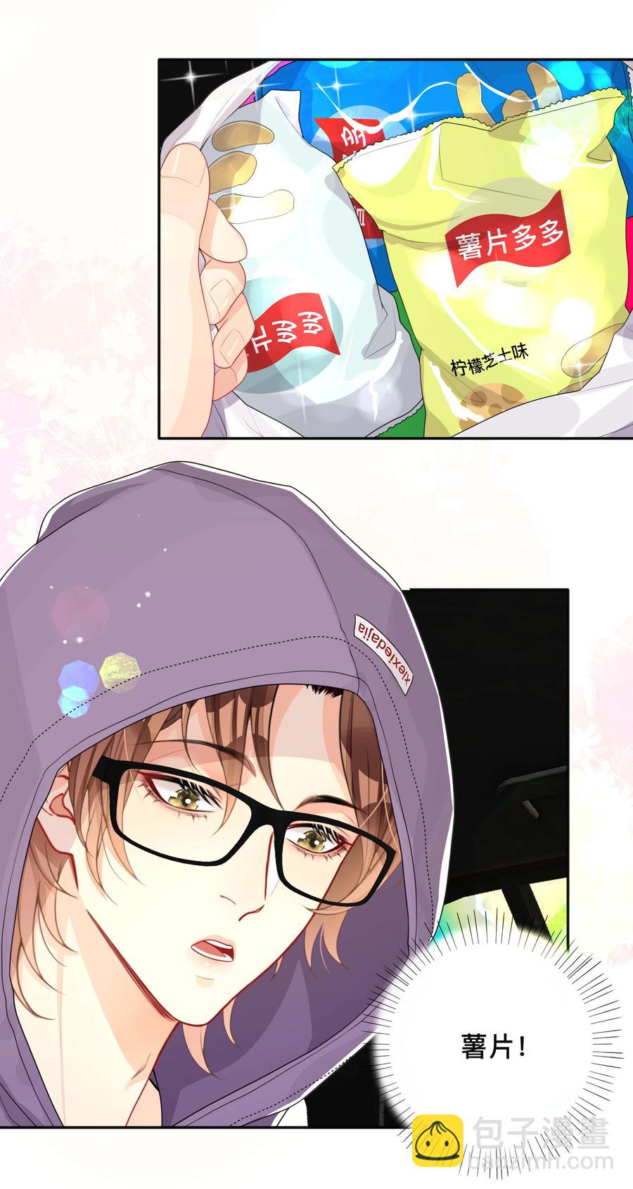 037 不经意的关心-第37话