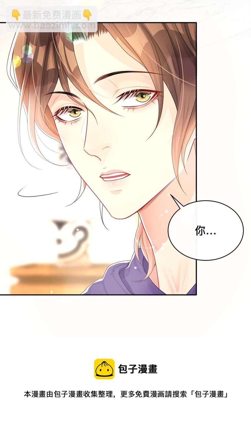 039 贴贴抱抱-第39话