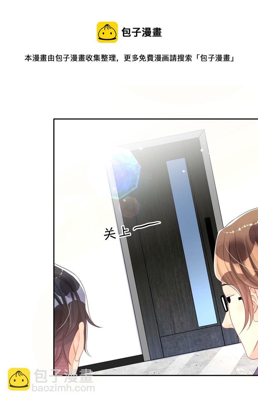 039 贴贴抱抱-第39话