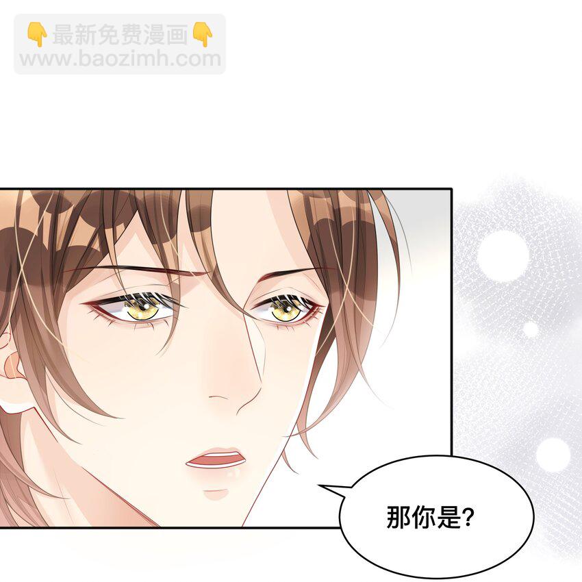 005 你好，新邻居？-第5话