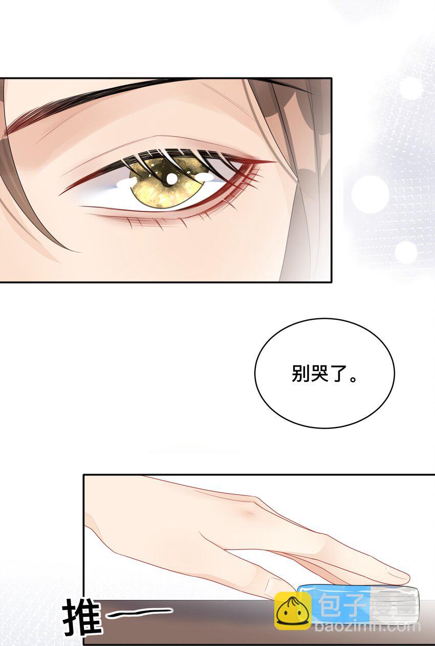 005 你好，新邻居？-第5话