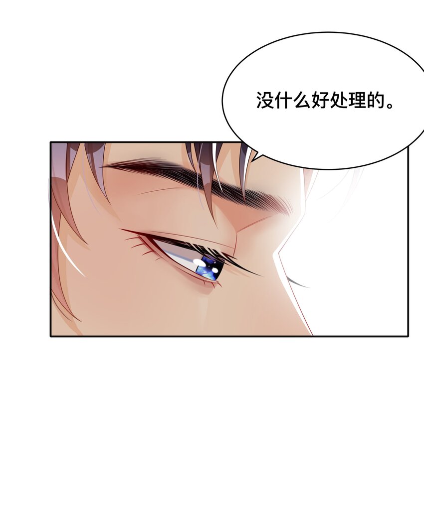 005 你好，新邻居？-第5话