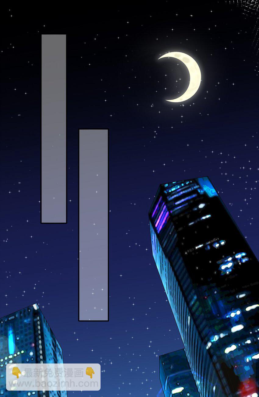 005 你好，新邻居？-第5话