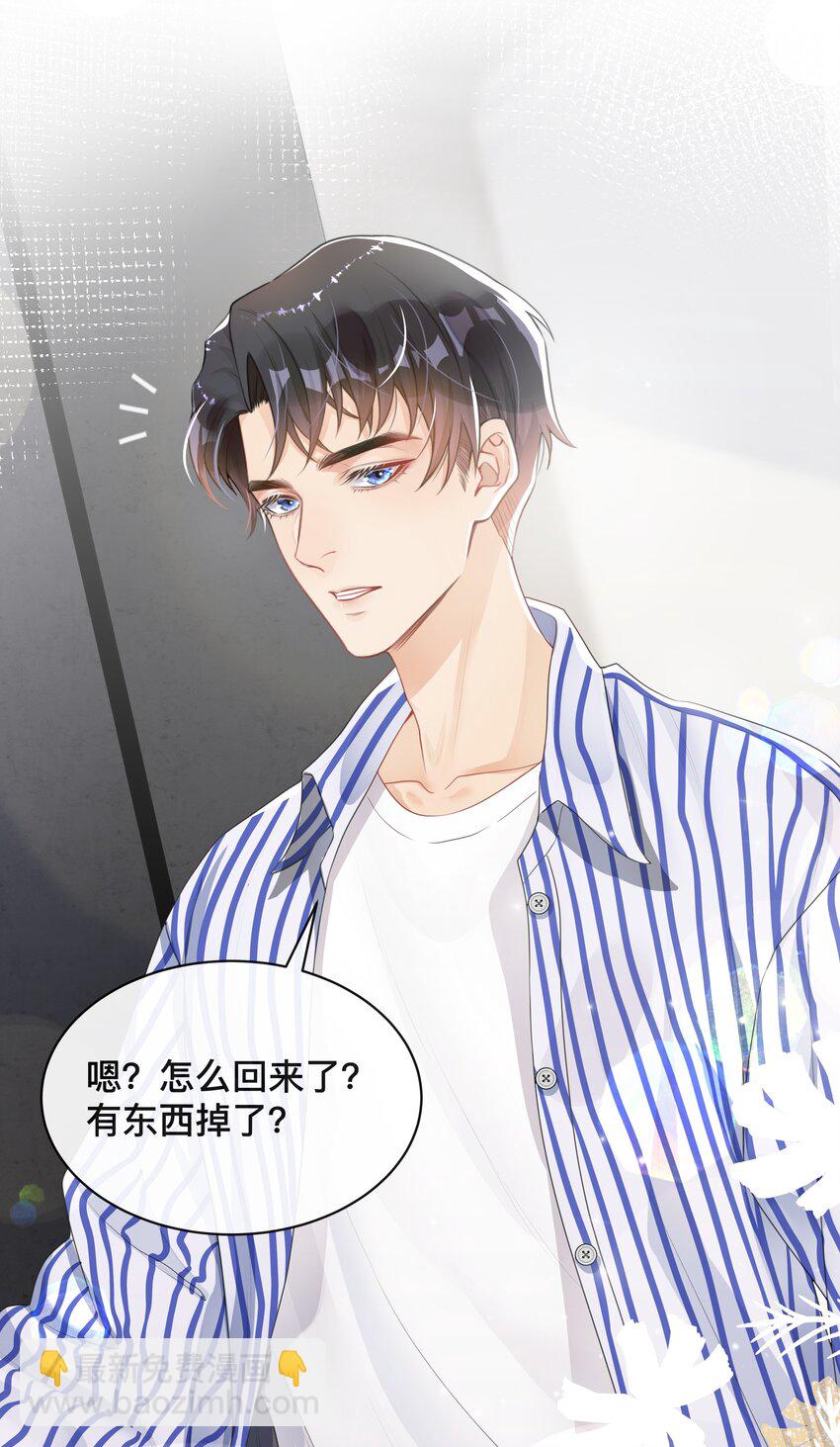 005 你好，新邻居？-第5话