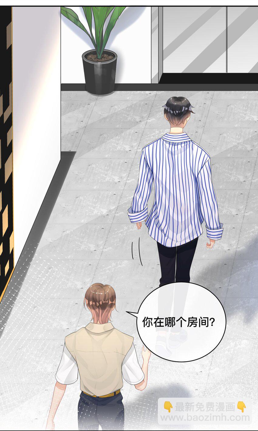 005 你好，新邻居？-第5话