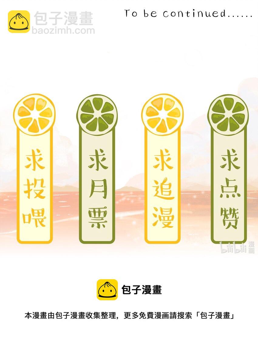 005 你好，新邻居？-第5话