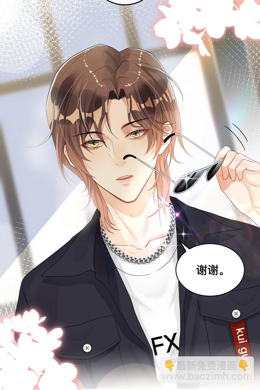 005 你好，新邻居？-第5话