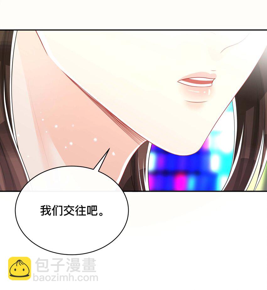 041 无耻的我-第41话