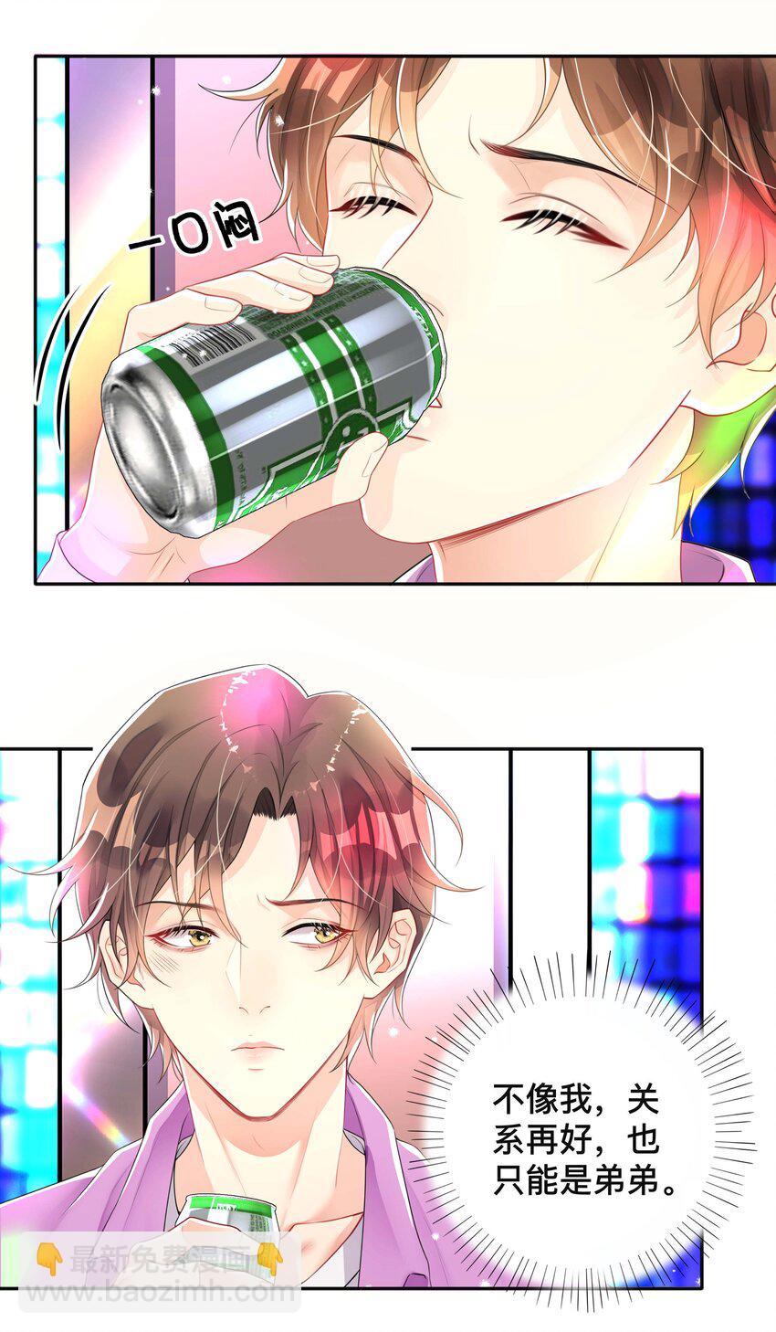 041 无耻的我-第41话