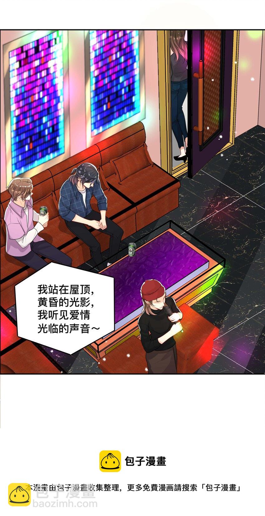 041 无耻的我-第41话