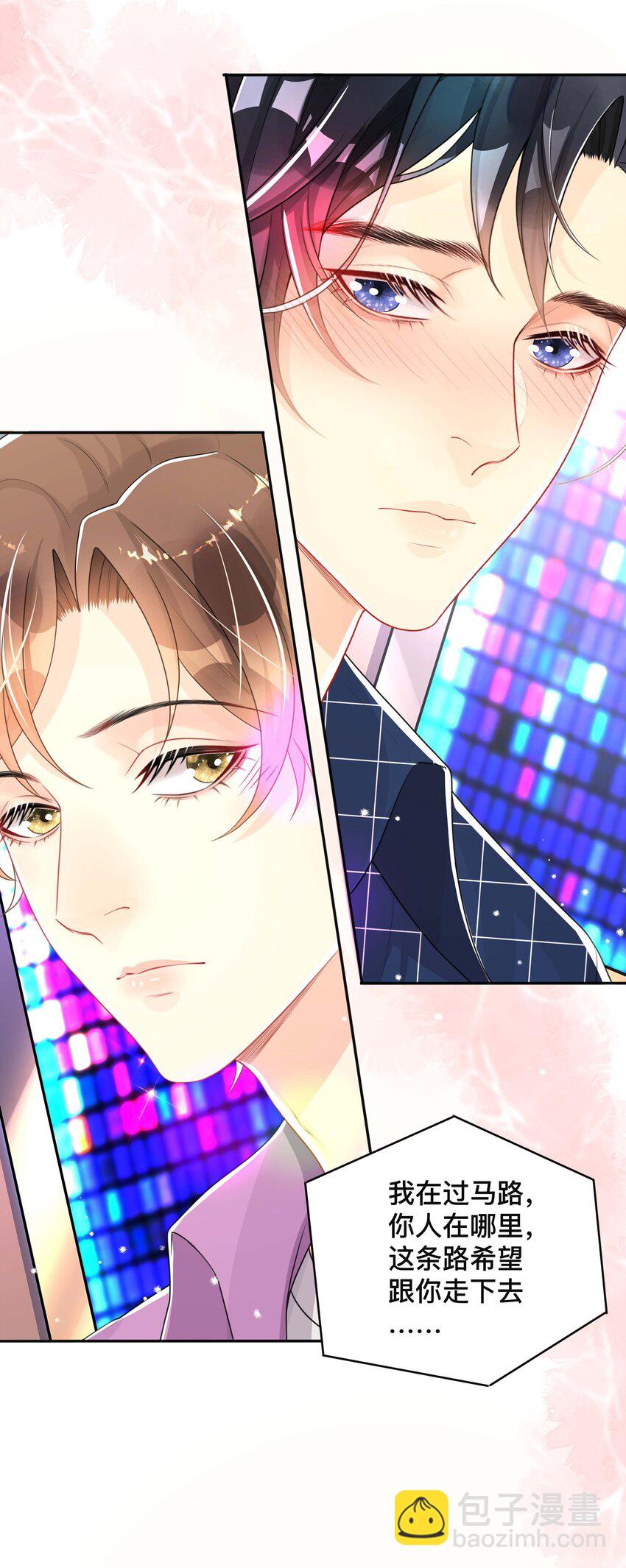 041 无耻的我-第41话