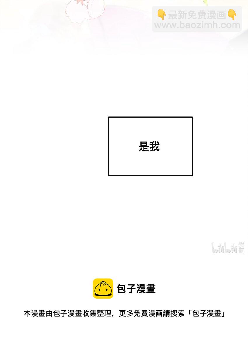 041 无耻的我-第41话