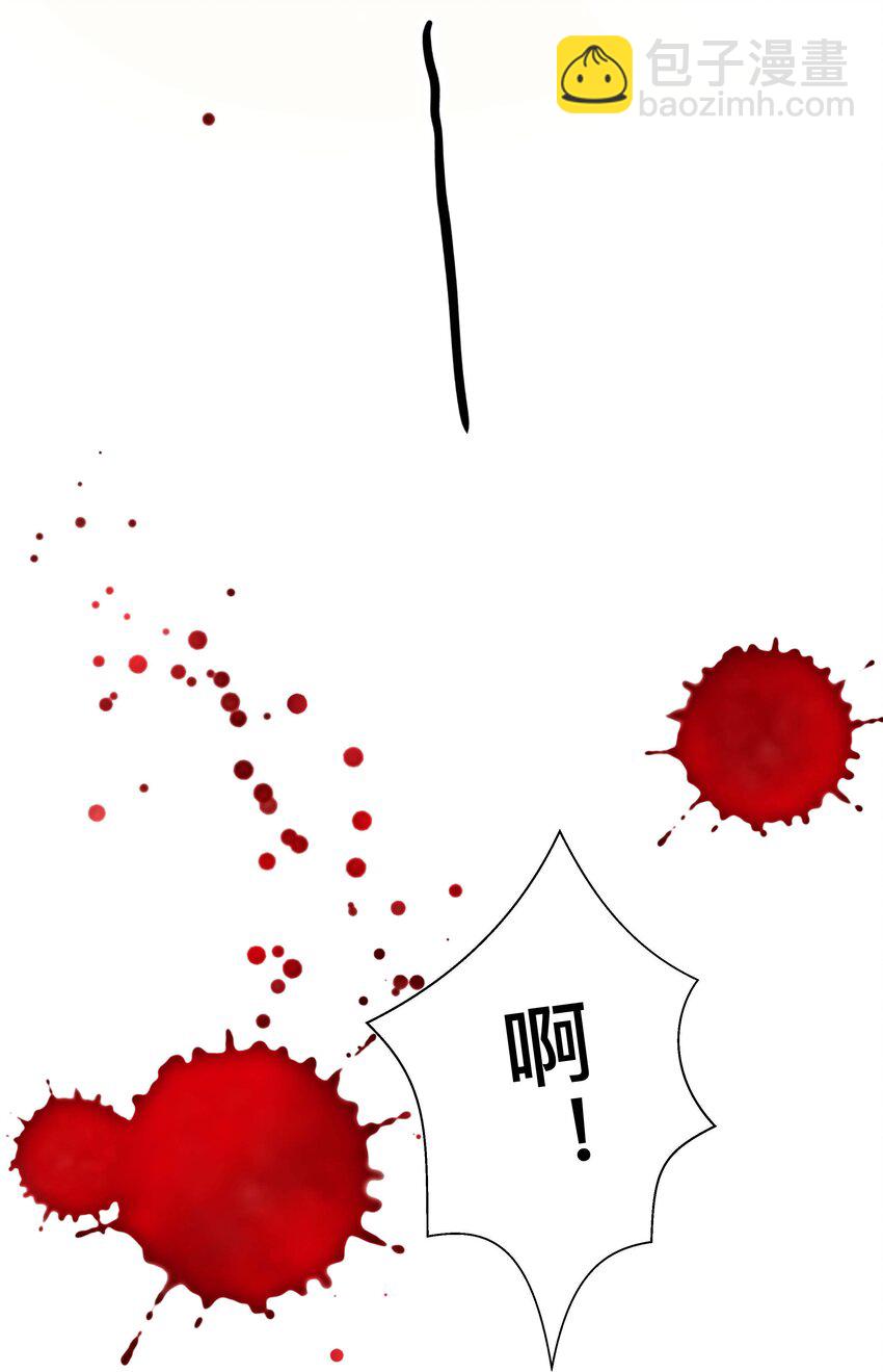 043 醋意横生-第43话