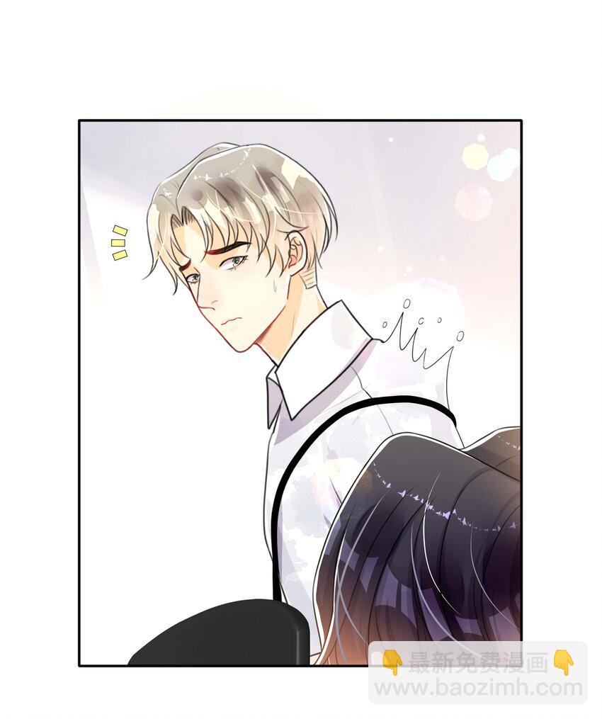 043 醋意横生-第43话