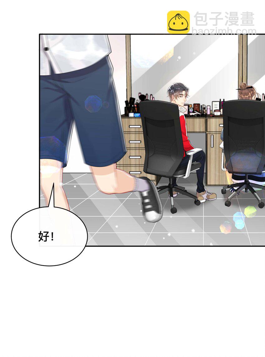 043 醋意横生-第43话