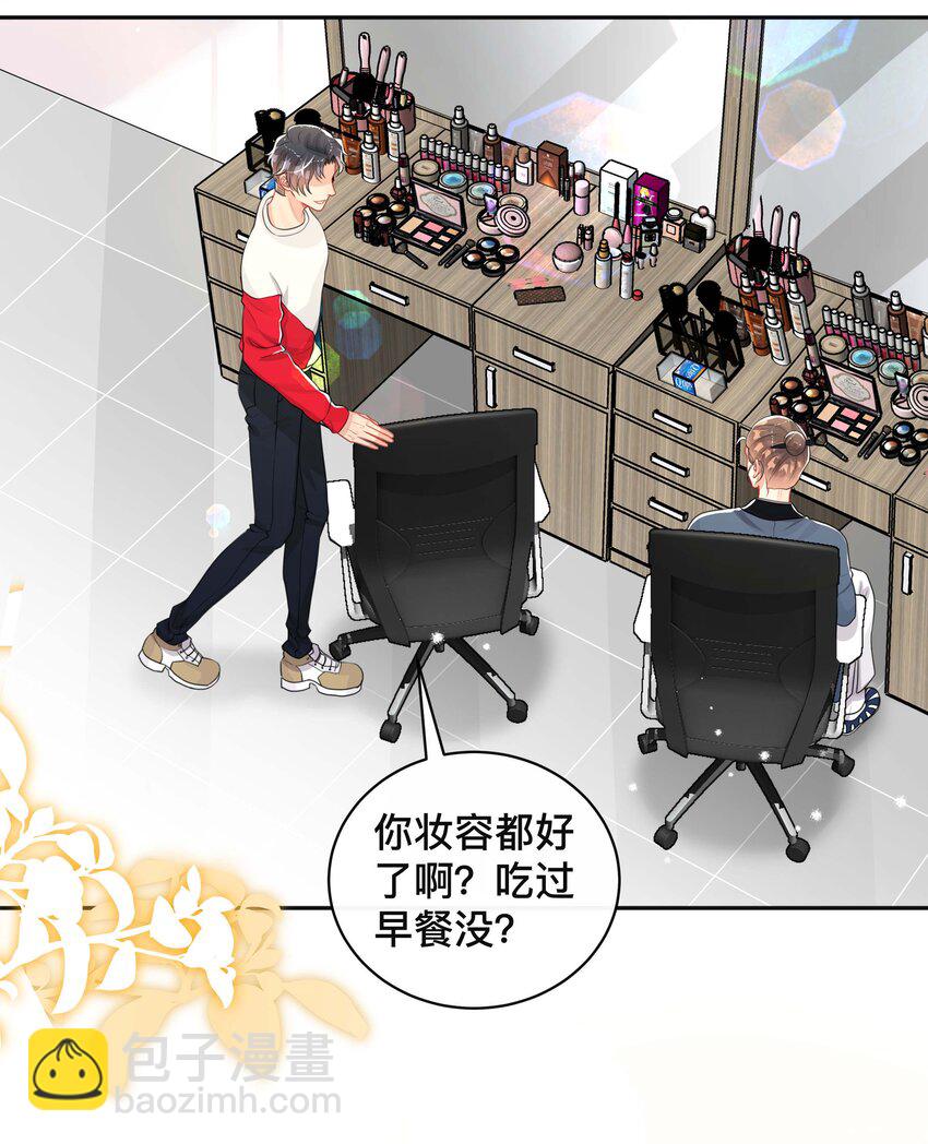 043 醋意横生-第43话