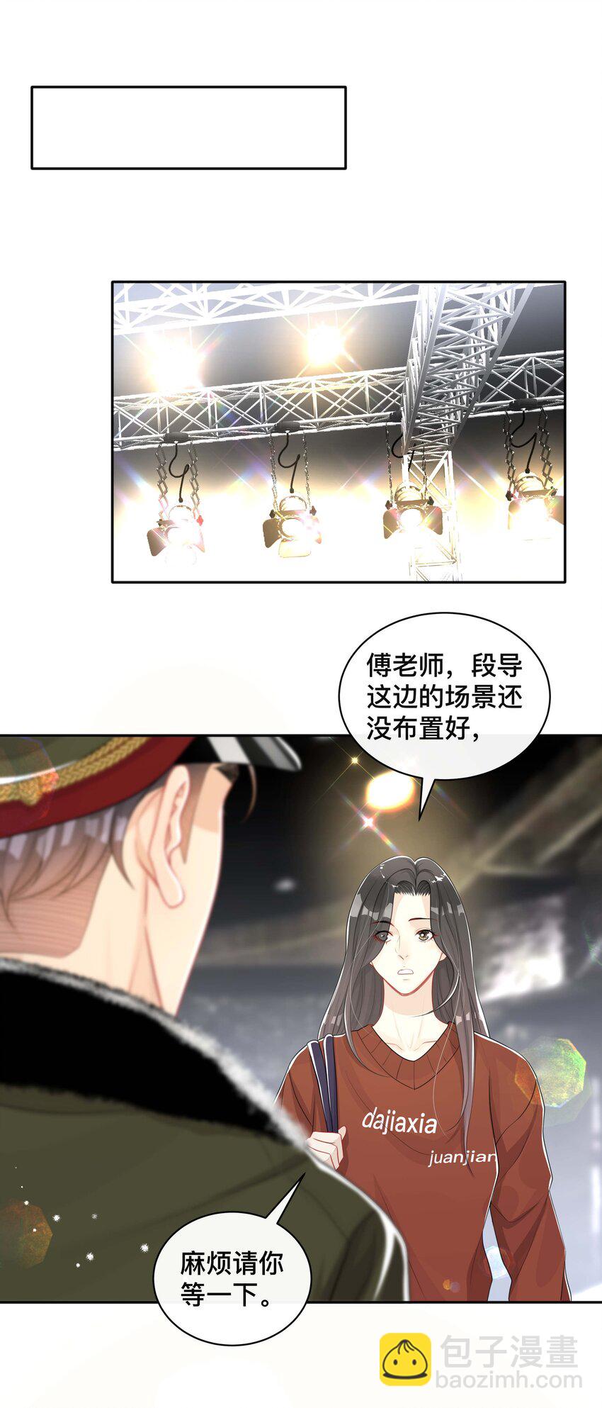 043 醋意横生-第43话