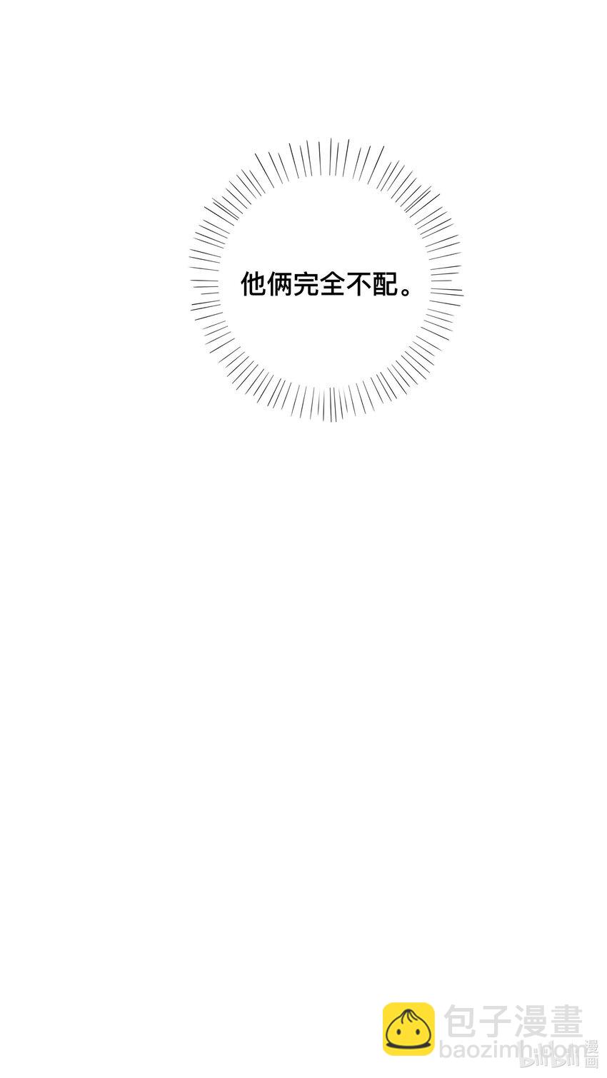 043 醋意横生-第43话