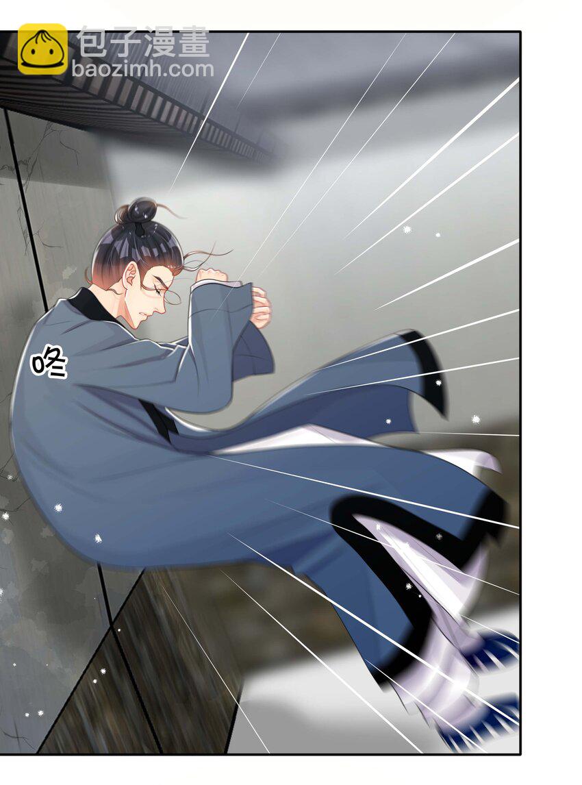 045 入戏太深-第45话