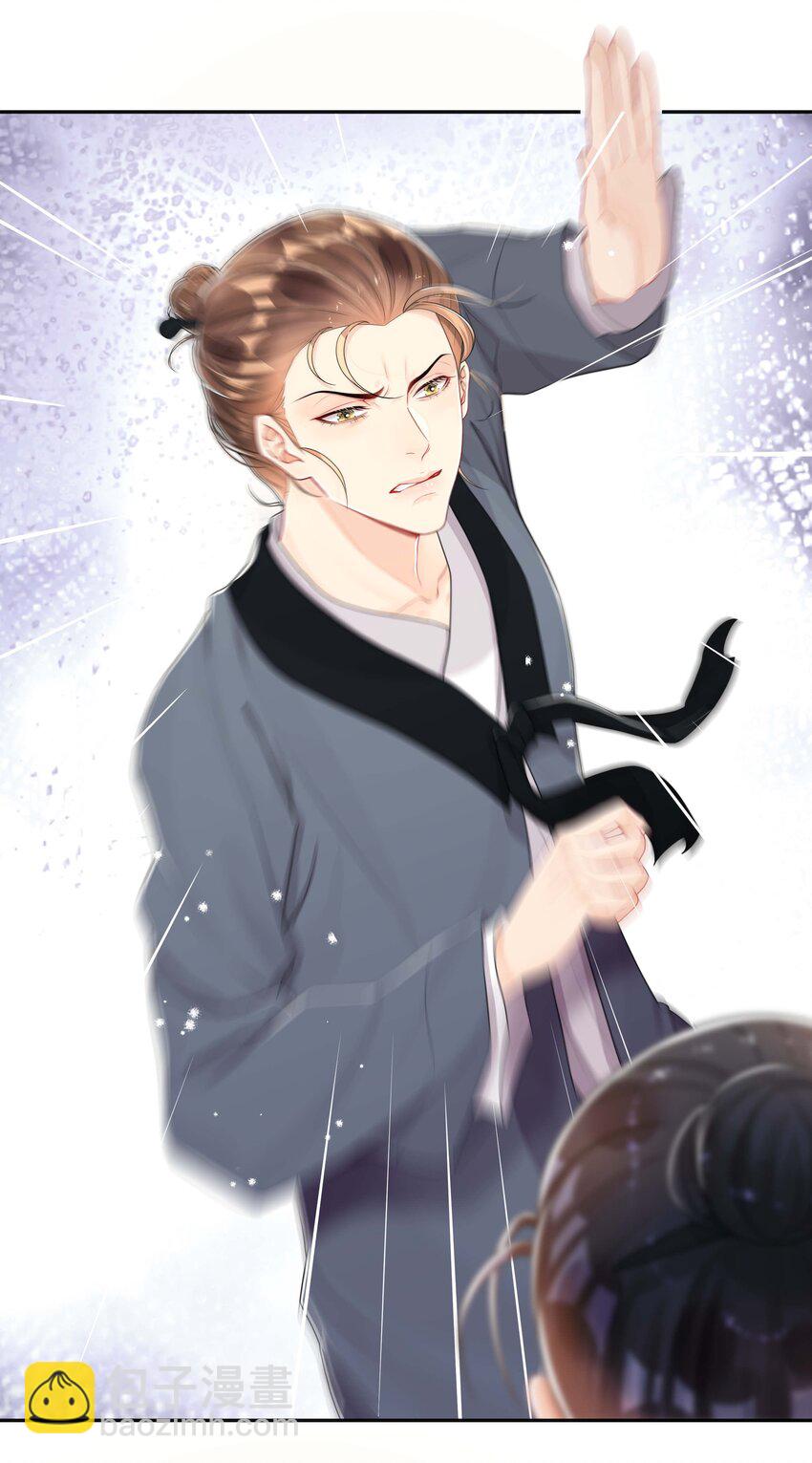 045 入戏太深-第45话