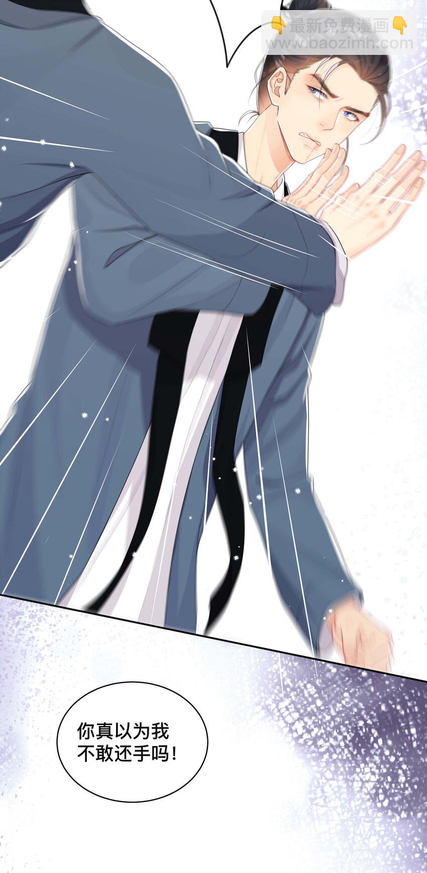 045 入戏太深-第45话