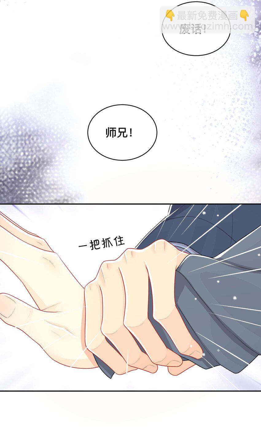 045 入戏太深-第45话