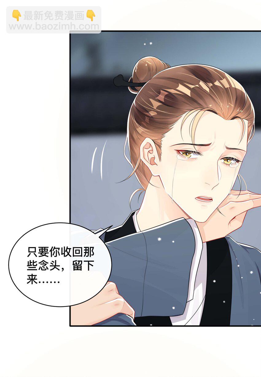 045 入戏太深-第45话