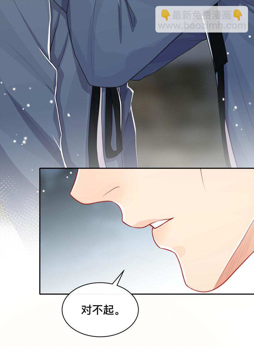 045 入戏太深-第45话