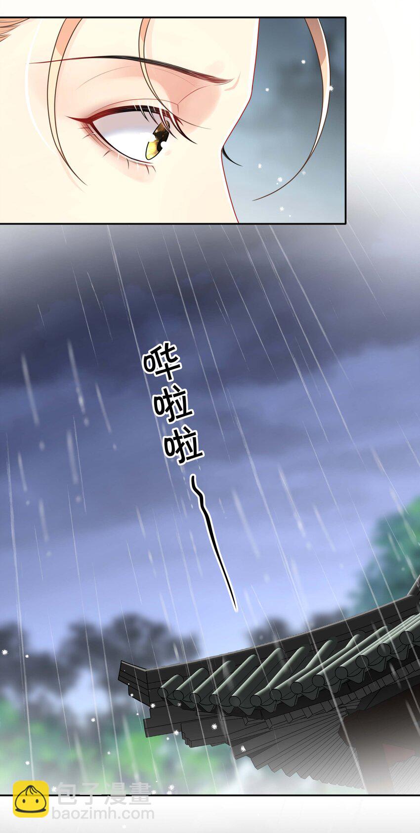 045 入戏太深-第45话