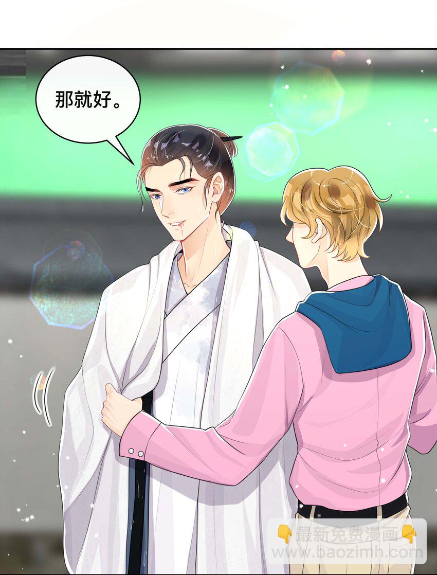 045 入戏太深-第45话