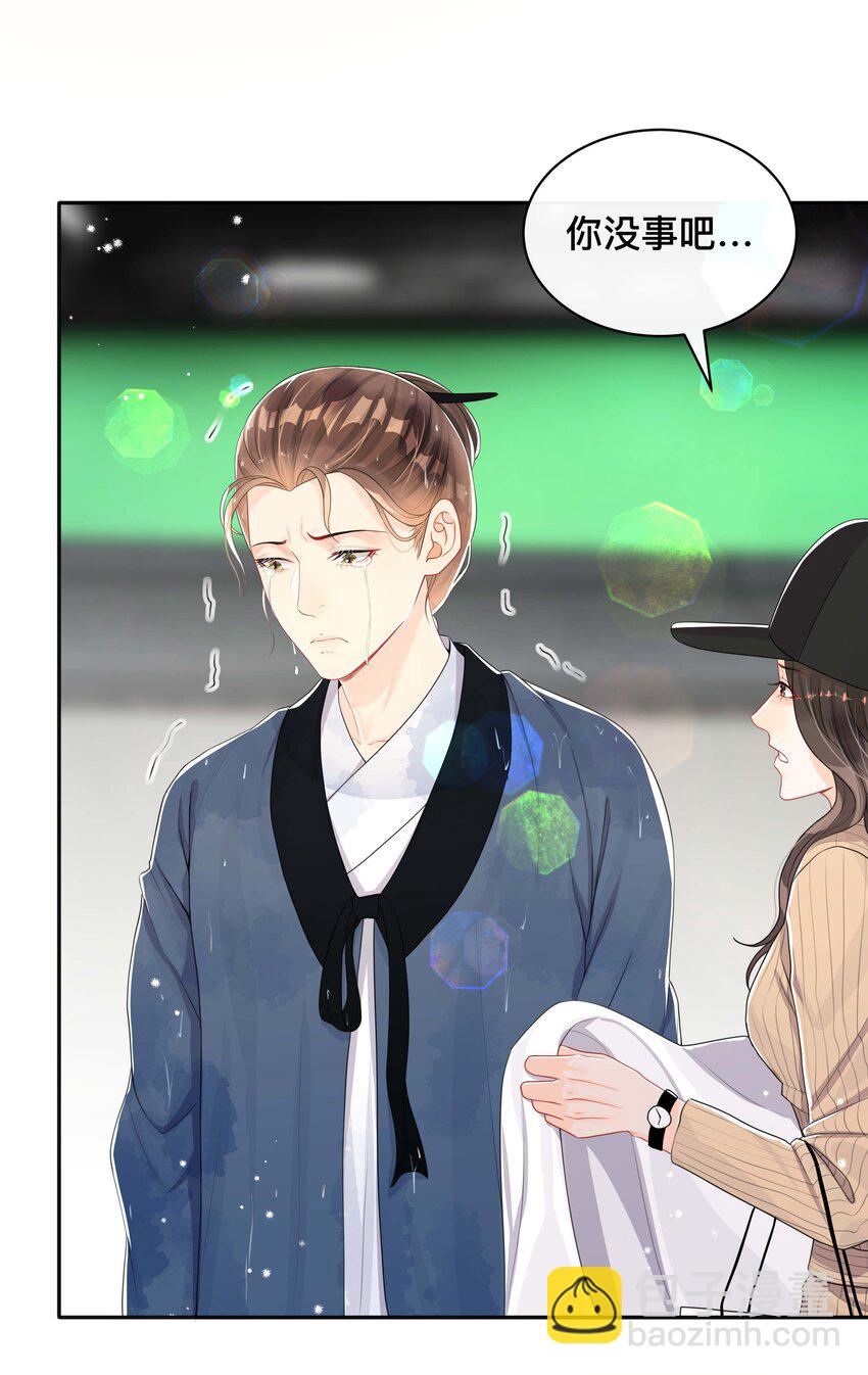 045 入戏太深-第45话