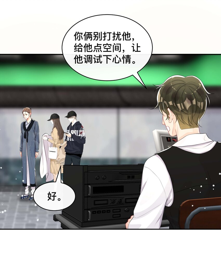 045 入戏太深-第45话