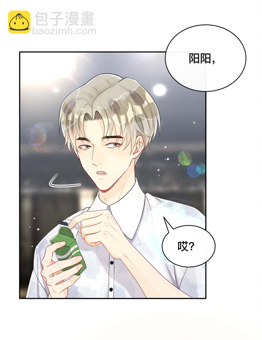 045 入戏太深-第45话