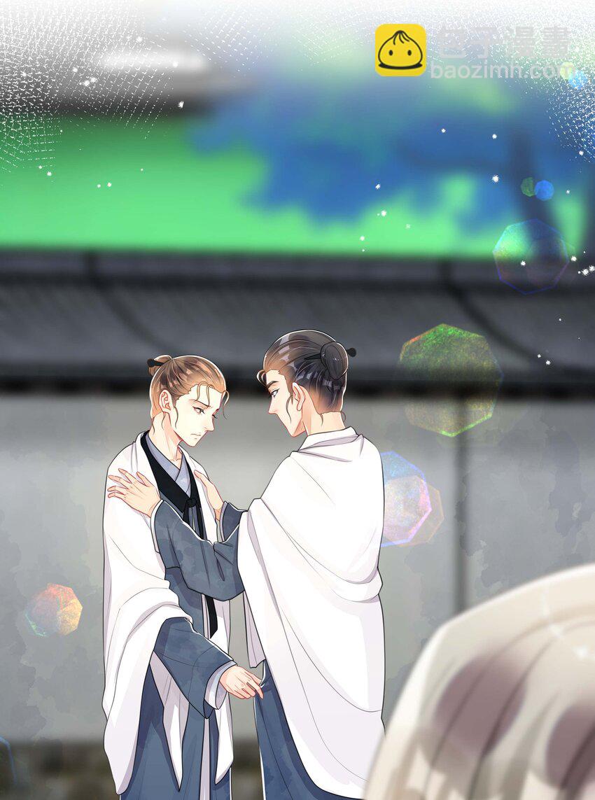 045 入戏太深-第45话