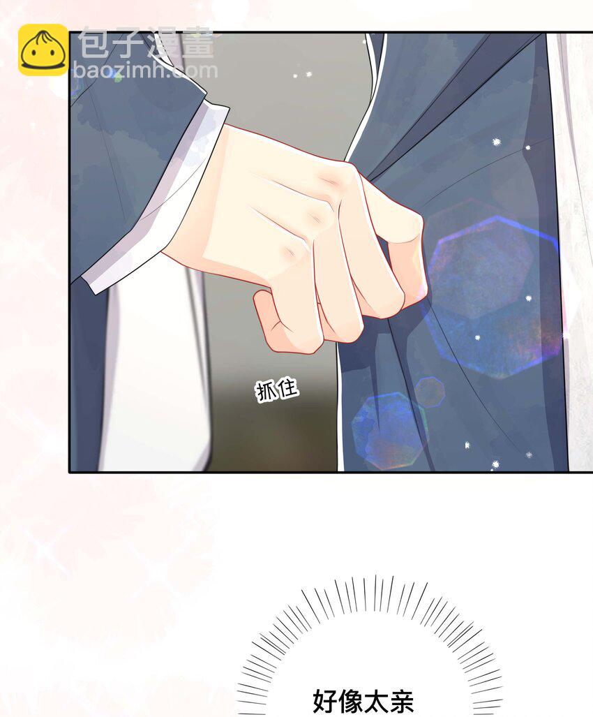 045 入戏太深-第45话