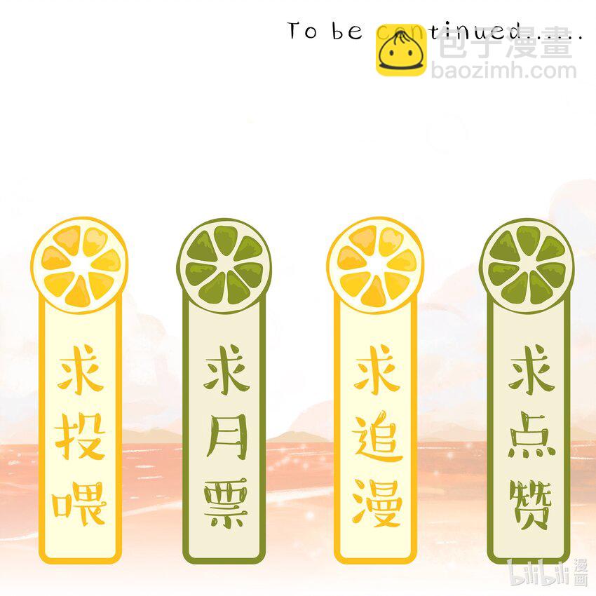 045 入戏太深-第45话