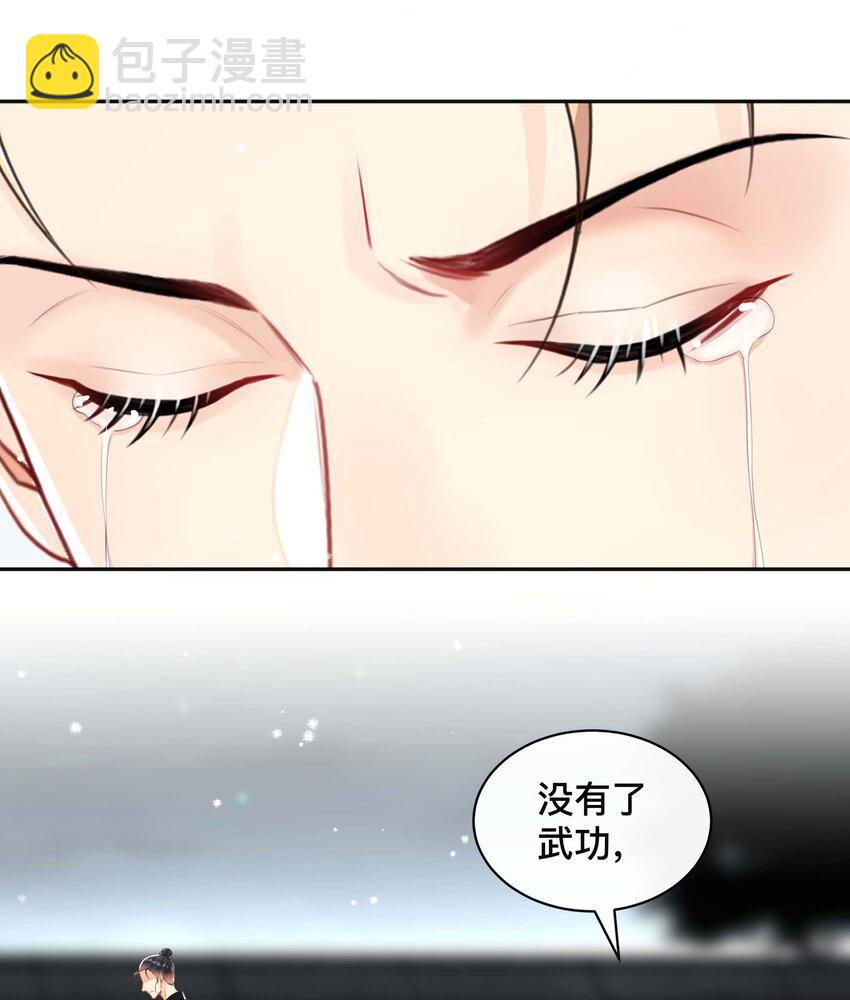 045 入戏太深-第45话