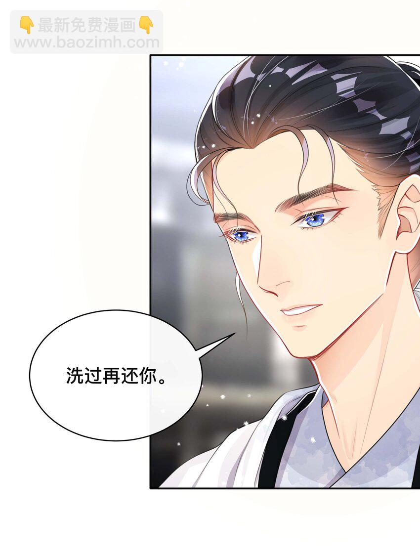 047 生闷气-第47话