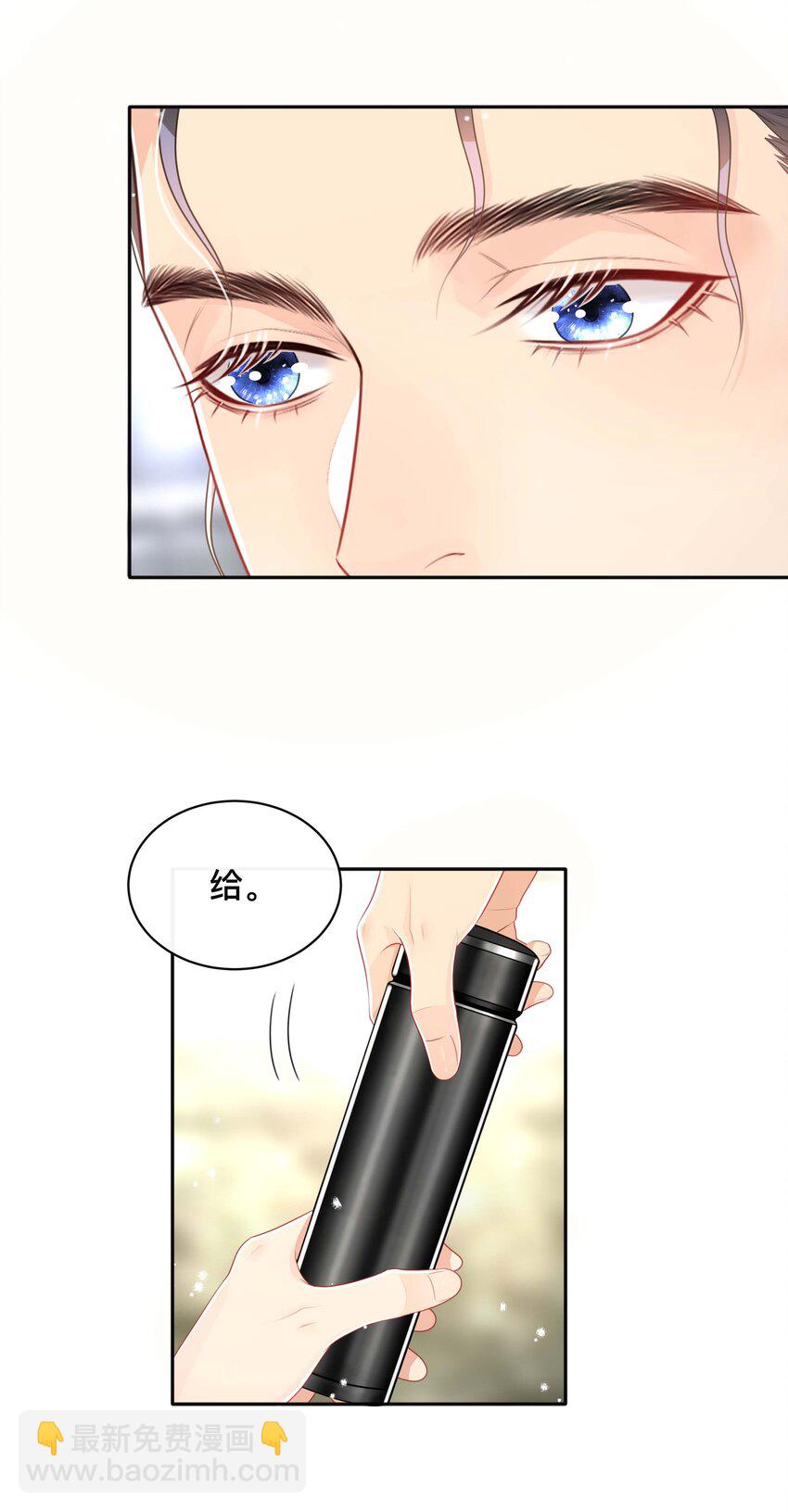 047 生闷气-第47话