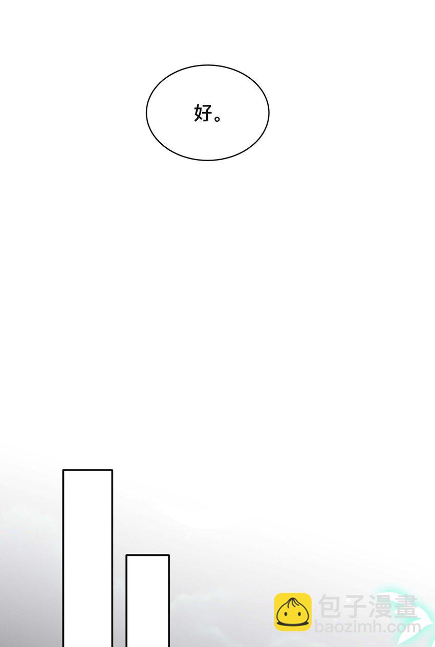 047 生闷气-第47话