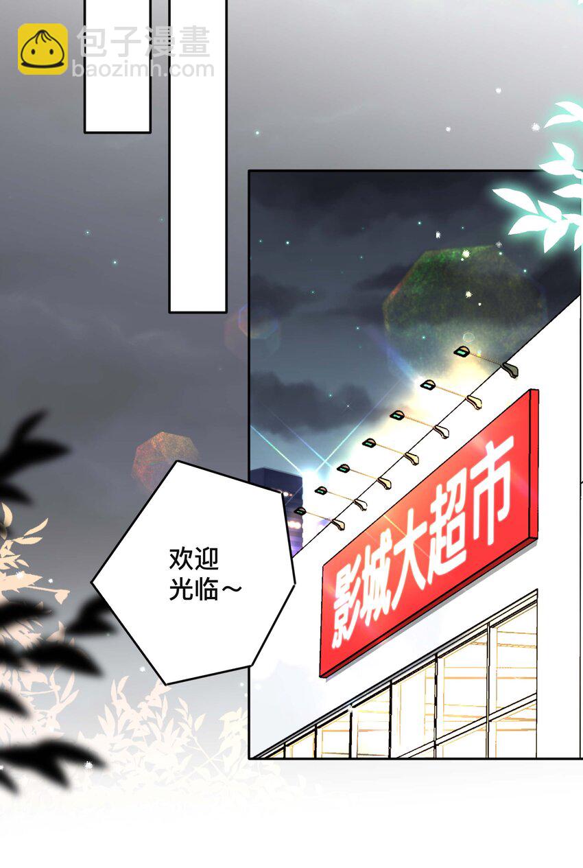 047 生闷气-第47话