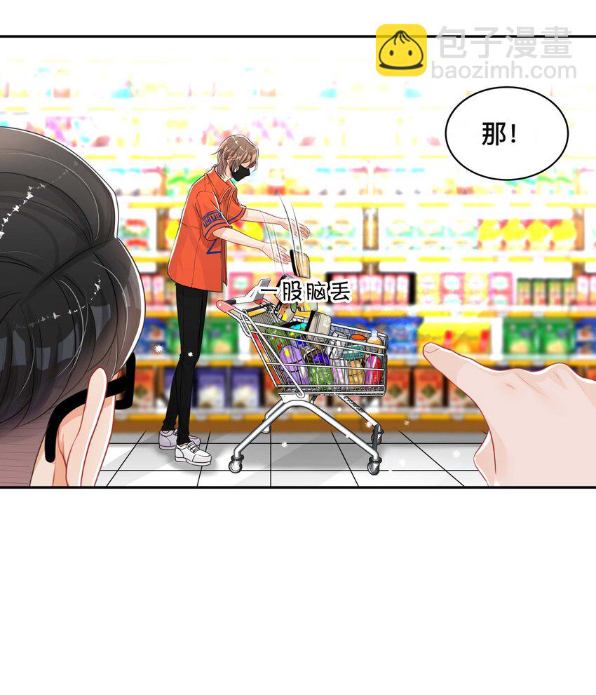 047 生闷气-第47话