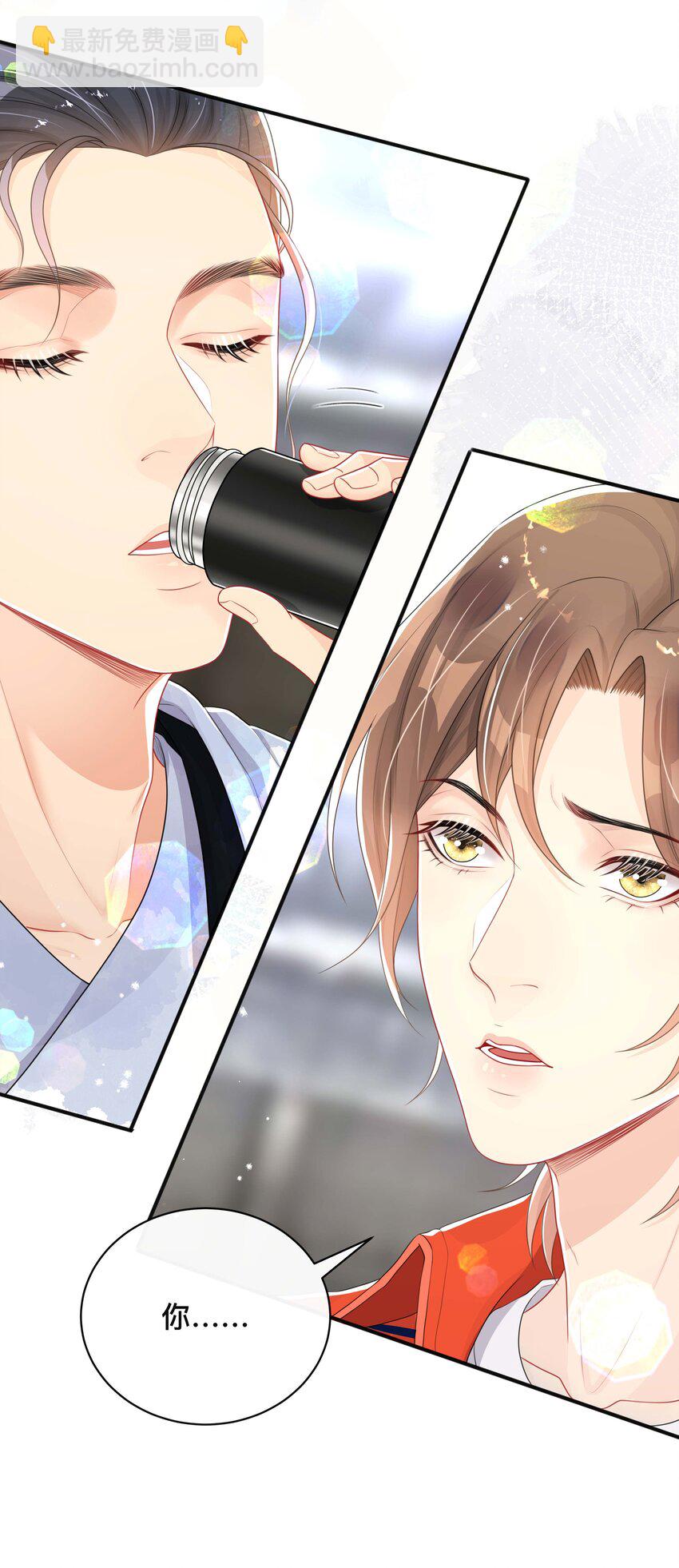 047 生闷气-第47话