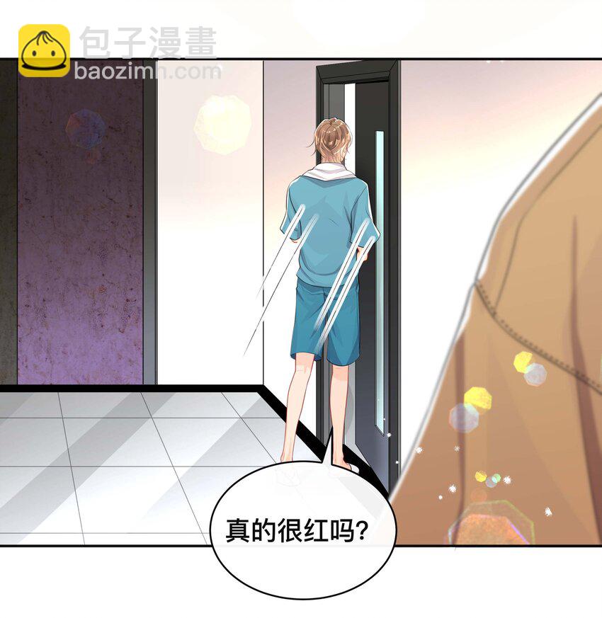 051 你是我的解药-第51话