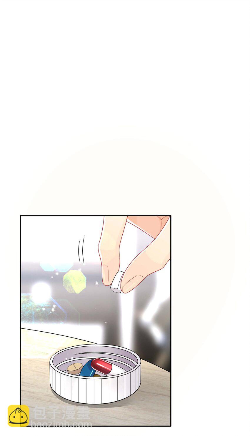 051 你是我的解药-第51话